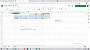 Функции COLUMN и ROW в Гугл таблицах и Эксель.