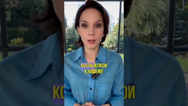 Как перестать наступать на одни и те же грабли в отношениях? #психология #психолог #отношения смотреть онлайн