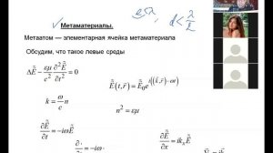Krylov_2021_NanoOptics-03-4
