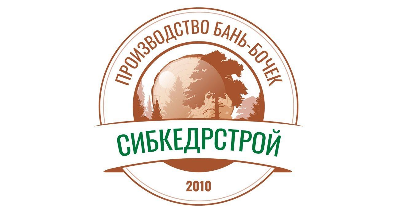 Сибкедрстрой - производитель бань-бочек и гриль-домиков из кедра