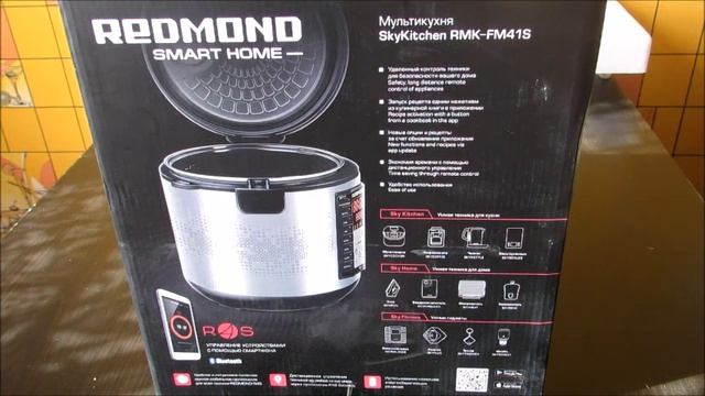 Умная мультикухня Редмонд Скайкитчен 41/Smart multicooker Redmond SkyKitchen RMB-FM41S