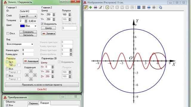 Януш - создание анимационного чертежа - Изаак Дмитрий смотреть онлайн