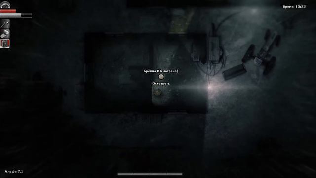 Darkwood - Успешно сменил убежище Прохождение на Русском