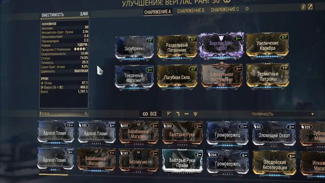 Warframe) Верглас против воинов 180 уровня! смотреть онлайн