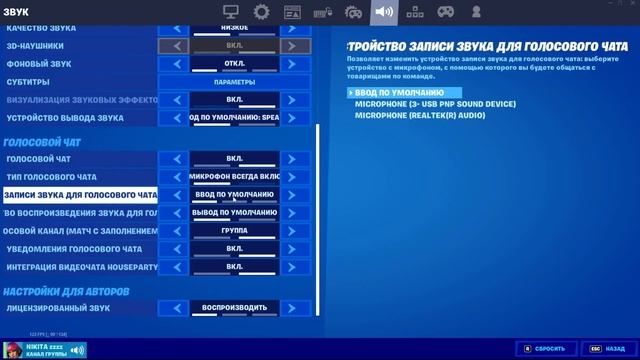 Fortnite 2021 осень / отличная катка смотреть онлайн