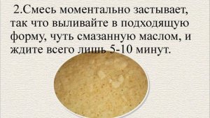 Конфеты из сахара и молока