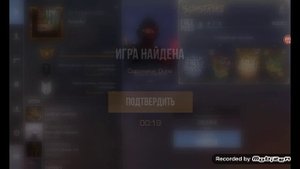 стэндофф 2