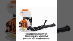 Опрыскиватель бензиновый