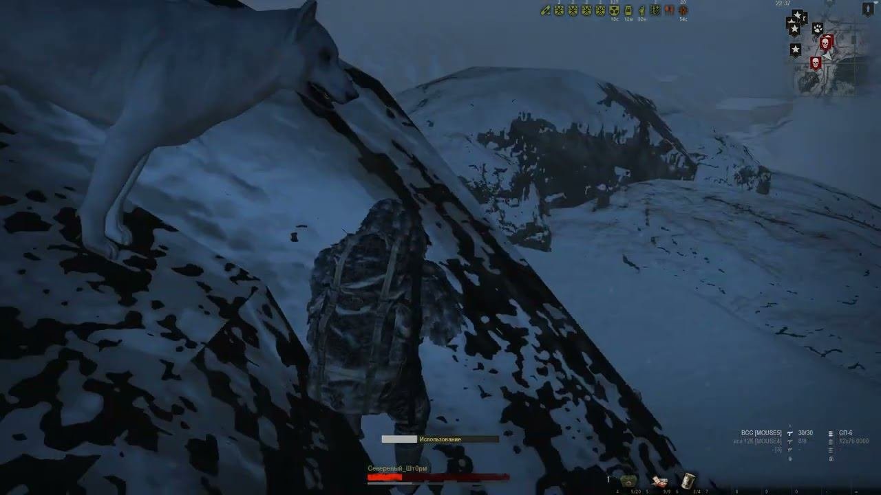 На высоте