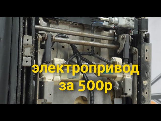 электрокресло в качестве донора