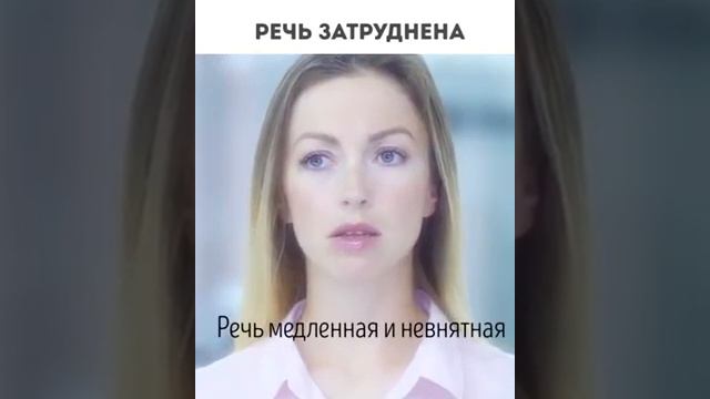 Как оказать первую помощь при инсульте