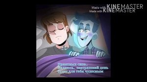 Озвучка комиксов "👻ДМО (Дух моей общаги)🏫"{оригиналы в описании}