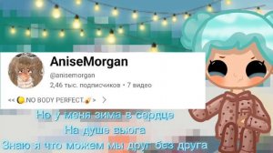 *Пой эсли любишь этого токатубера٭*//тока бока//София Смайл Плей