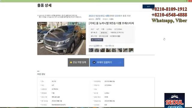 Дайджест автоаукционов. HYUNDAI GLOVIS, 5 февраля 2021 г.