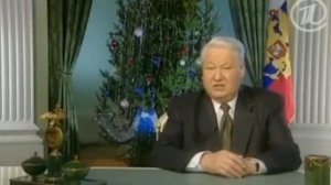 20 лет назад Ельцин Борис Николаевич подал в отставку .
