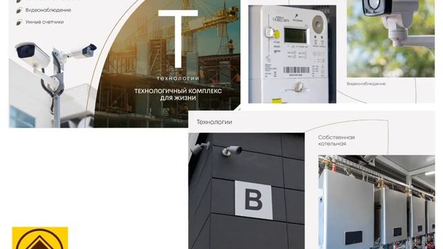 ЖК Nova Vita (Нова Вита) Квартиры в Краснодаре без первоначального взноса Квартиры с ремонтом смотреть онлайн