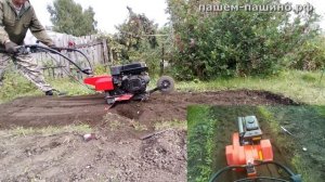 Глубина обработки почвы при нескольких проходах мотокультиватора/мотоблока.
