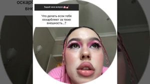 Даша инстасамка отвечает на вопросы подписчиков ЧАСТЬ-1|INSTASAMKA|#popstar #shorts #moneykenlove