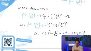 Какое количество теплоты выделится в схеме, изображённой на рисунке, после размыкания - №31501