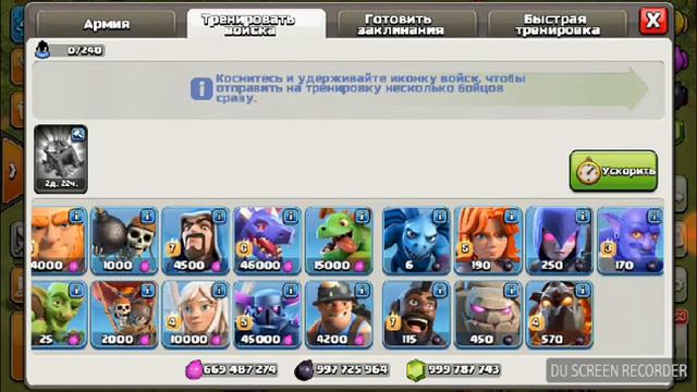 Рабочий приватный сервер clash of clans. Шок он работает!!! смотреть онлайн