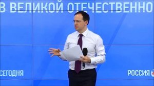 Лекция В.Р. Мединского «Историческая значимость 70-летия Победы в Великой Отечественной войне»
