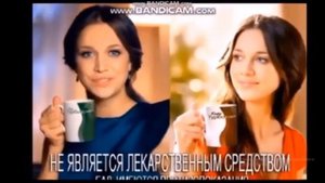 Рекламы Турбослим Чай-очищение и Кофе Эвалар (конец 00х - н.в.)