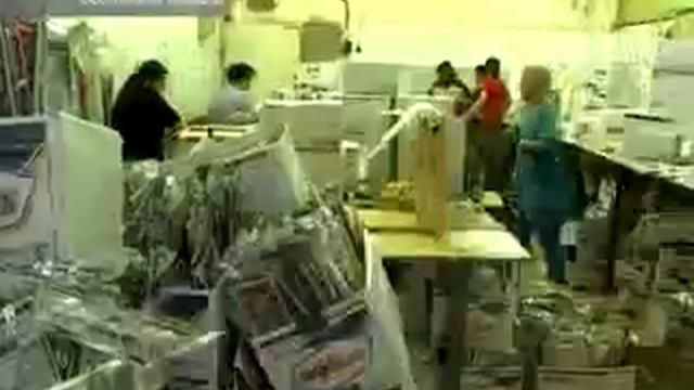 Что происходит 15 смотреть онлайн