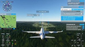 Microsoft Flight Simulator 2020. Воронеж-Москва (DME) Посадка А320 управление с клавиатуры.