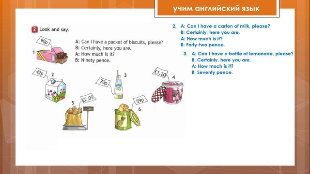 Английский язык. 4 класс. Рабочая тетрадь. Страницы 26, 27. Spotlight 4.