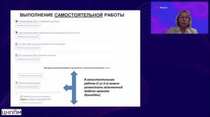 Лекция 3. Проектирование содержания обучения по технологии