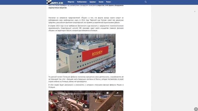 ?История Кислинки и Шипучки \ Куда они Пропали ? ?