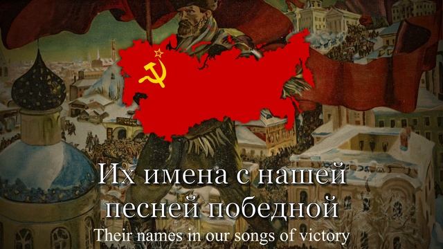 Варшавянка - Warszawianka in Russian. смотреть онлайн