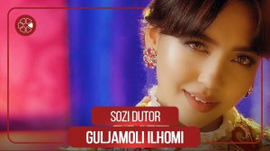 Гулчамоли Илхоми - Сози Дутор / Guljamoli Ilhomi - Sozi Dutor (2021)