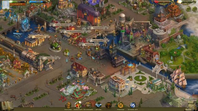 Hidden City прохождение часть 1 : Таинственный друг и