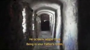 Господь, крепость моя.flv