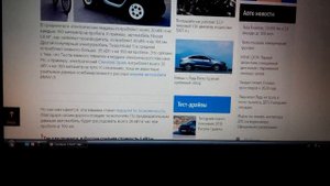 Стоимость заряда электромобиля.