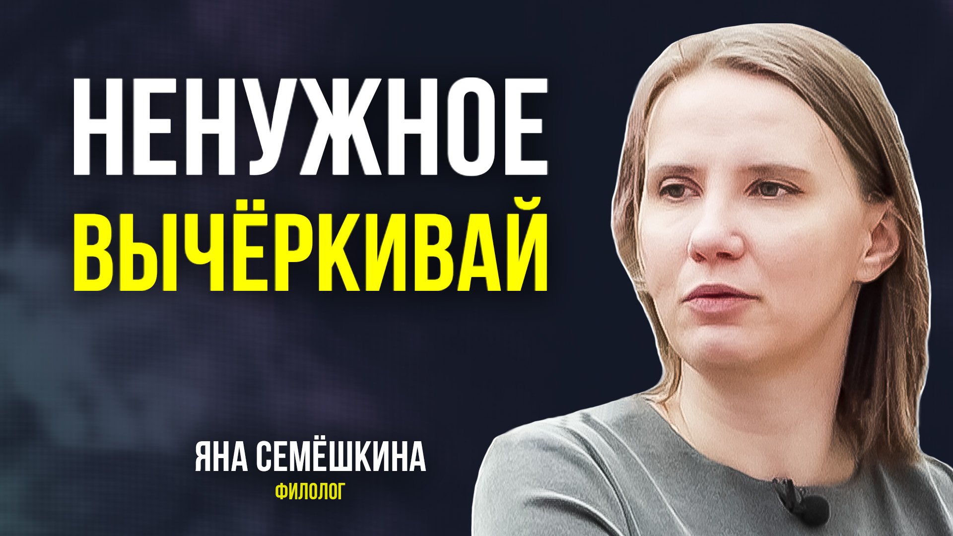 Что такое блэкаут поэзия и в чём её терапевтический эффект