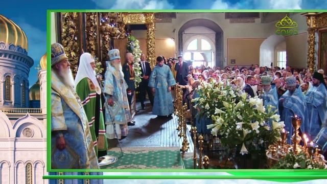 Слово Патриарха. Донская икона Божией Матери. Изгнание хана Гирея