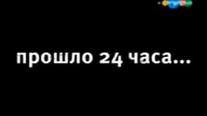 Вырезанный фрагмент из Фиксиков (09.12.2013)