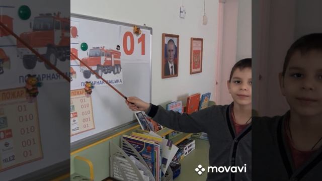 Пожарная безопасность! Проект! смотреть онлайн