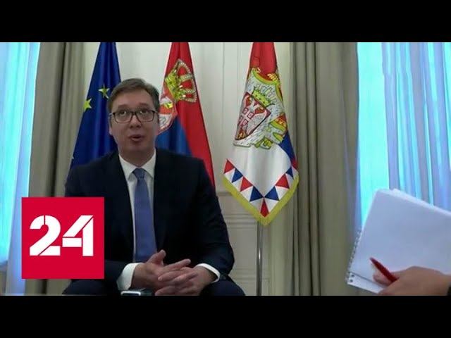 Вопрос санкций: Сербия не пойдет на поводу у Запада - Россия 24