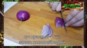 Салат «Баклажаны по корейски»  от деда Щукаря