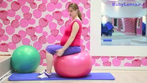 Упражнения для беременных на фитболе