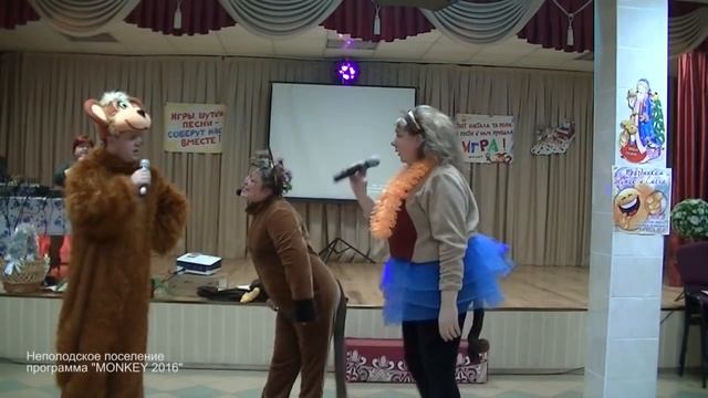 MONKEY 2016 смотреть онлайн