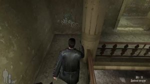 Прохождение игры : Max Payne . ПК .PC . Часть 1 .