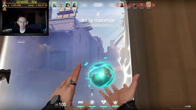 ТЕБЕ ЕЩЁ НУЖНО ИСПОЛНИТЬ СВОЙ ДОЛГ • VALORANT • ВЕЧЕРНИЙ СТРИМ смотреть онлайн