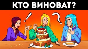 21 загадки, которые заставят ваш мозг напрячься