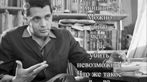 Роберт Рождественский. Что же такое мы? Стихи о России