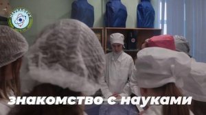 Открытие НаукаФест 3.0