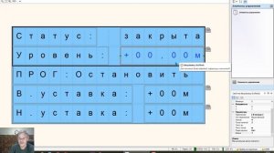 Автоматизация работы насосной станции на ПР200